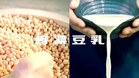 植物營養(yǎng)新紀元 2020百福Joygreen植物蛋白飲品系列的生物科技創(chuàng)新